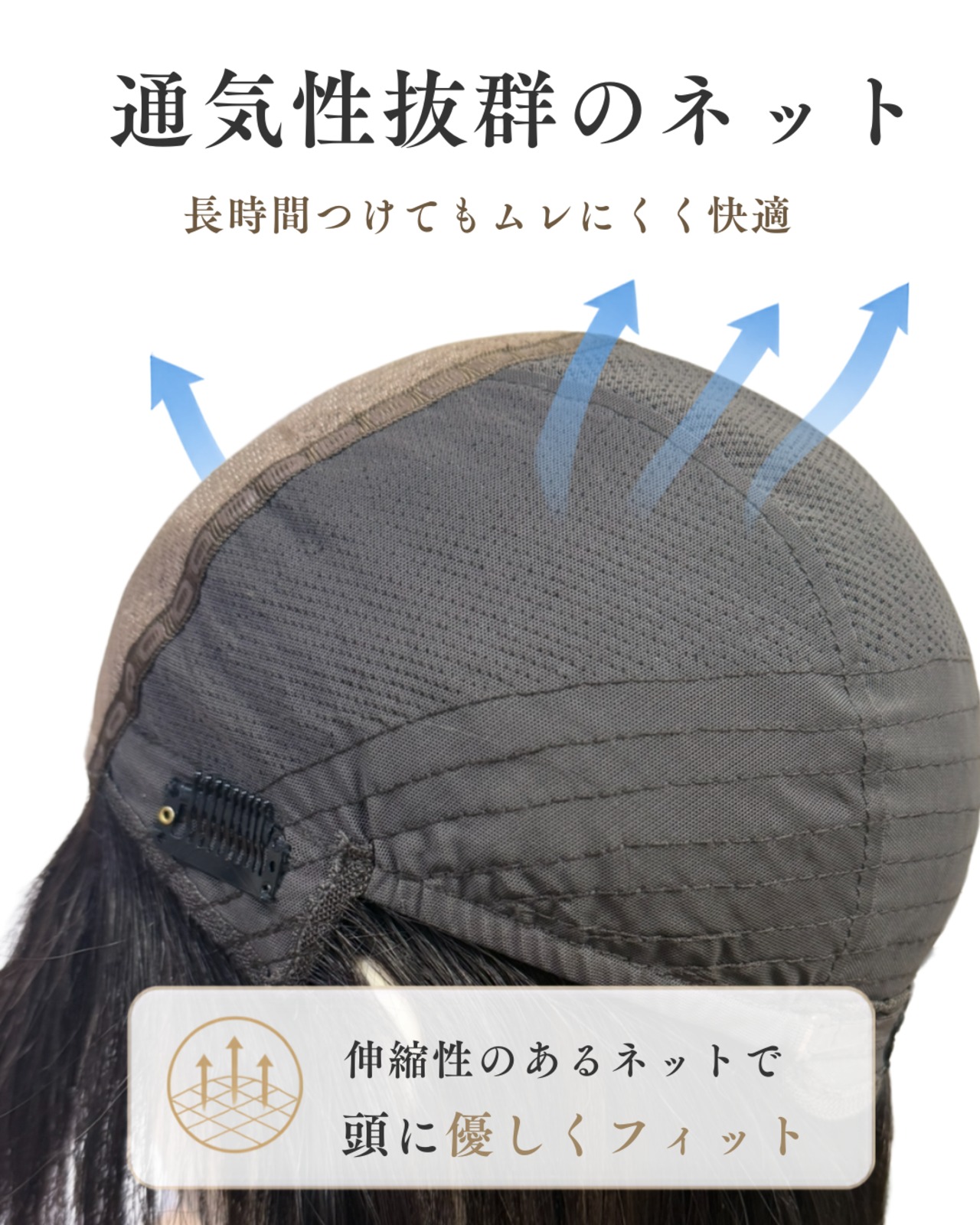 先行発売【しほ】01 自然な分け目 × 扱いやすい定番ミディアム　医療ウィッグ・人毛