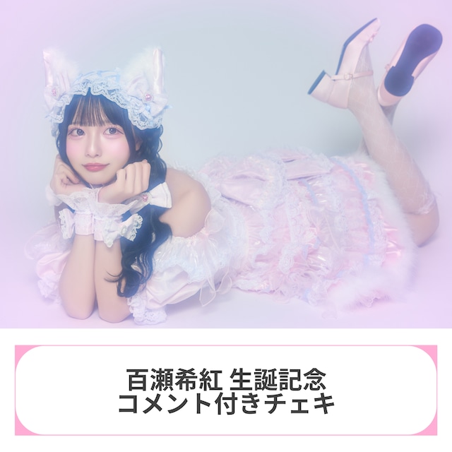 LilyS/ash Official Shop