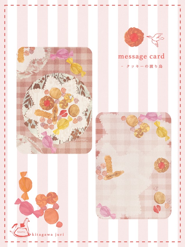 message card - cookie