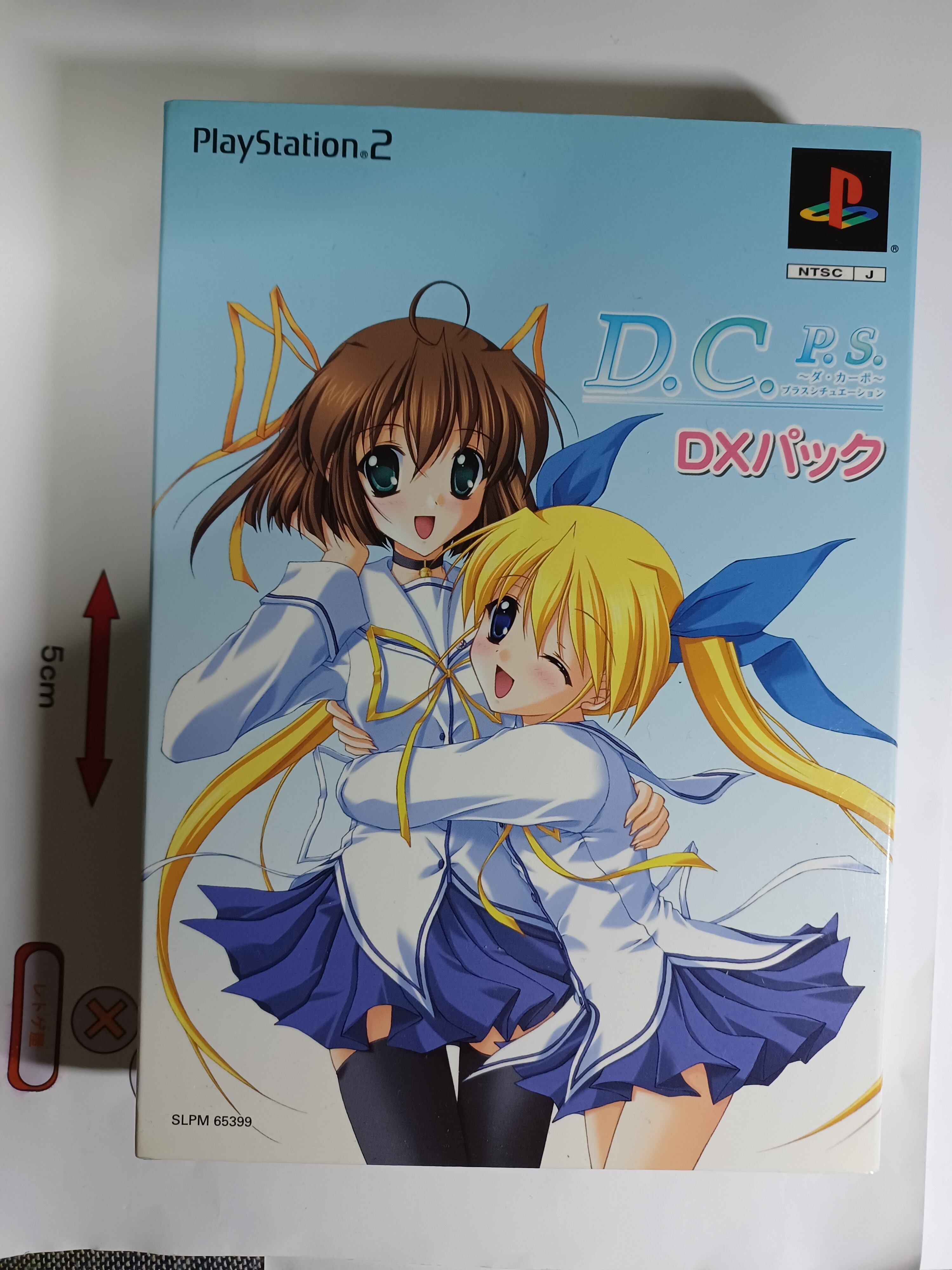 本「Kanon カノン~Premium Stories~」(エニックス発行)(中古) | 中古