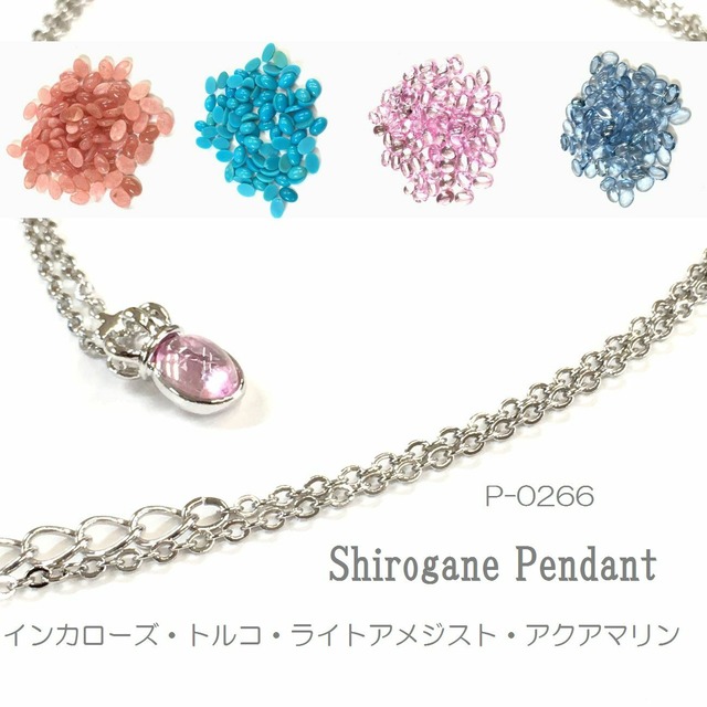 【日本製】王冠を被ったペンダント☆4タイプ/P-0266