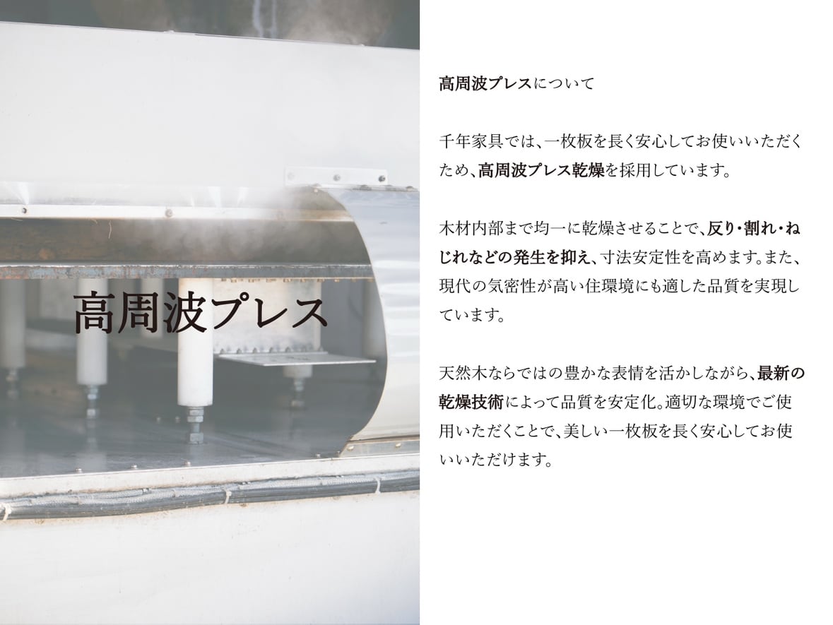 玉杢】本花梨（ラオス産）_1620×740-1000×40_青山店_レジンテーブル天