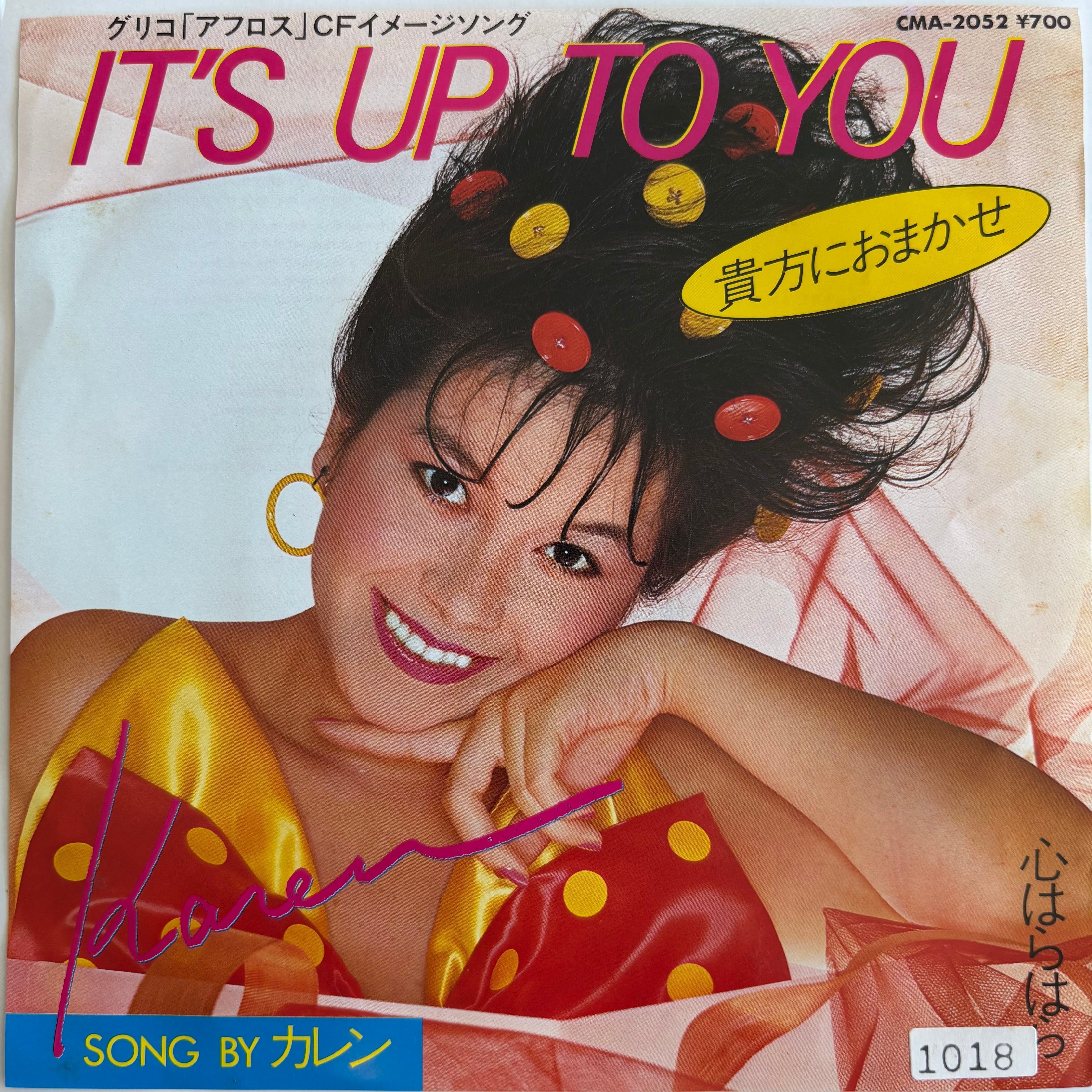 ブレッド&バター / レイト・レイト・サマー | PASSTIME RECORDS / パス