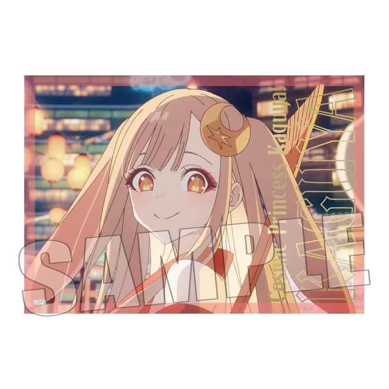 超かぐや姫！ トレーディング箔押しブロマイド セット | あるじゃん