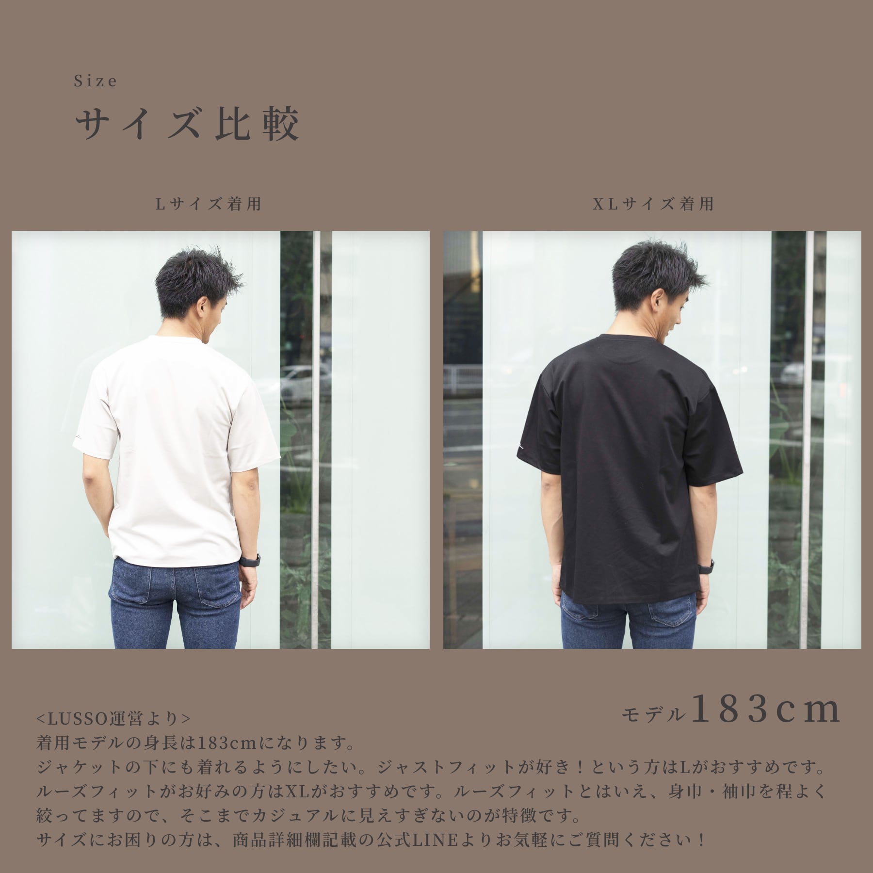 【販売解禁／早い者勝ち】抜群の光沢と着心地を実現 LUSSO Premium Cutsew(Tシャツ)