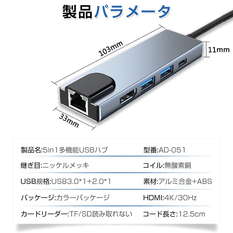 USB3.0周辺機器 ケーブル 有線リモート オーディオ ケーブル マイク出力
