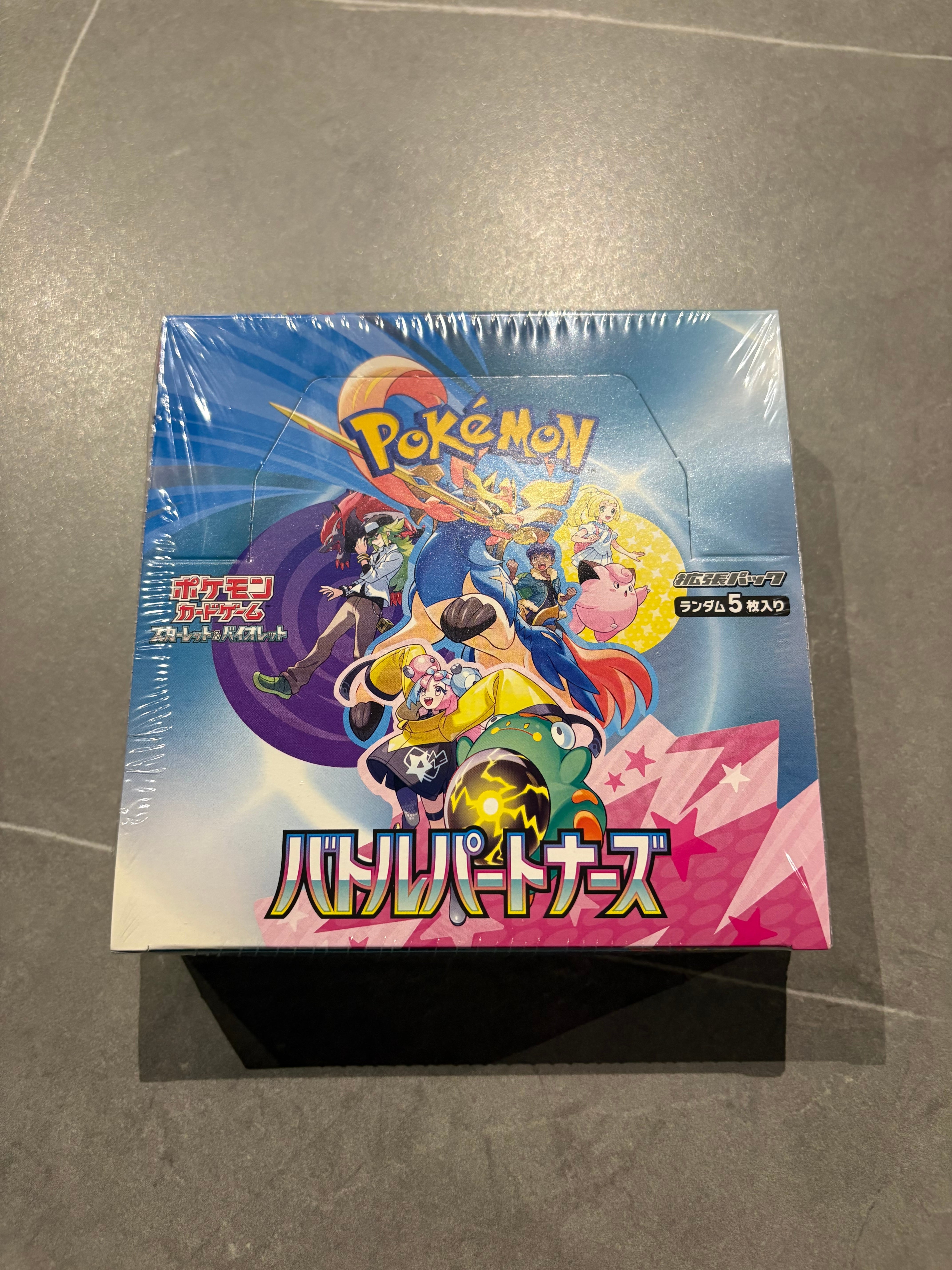 未開封BOX】バトルパートナーズ ポケモンカード | 奇跡7