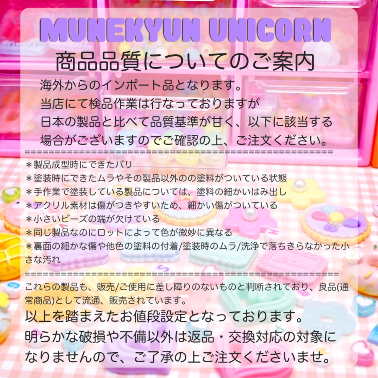 #O087【96個セット】マジカル　宝石ドロップス　デコパーツ　６種セット