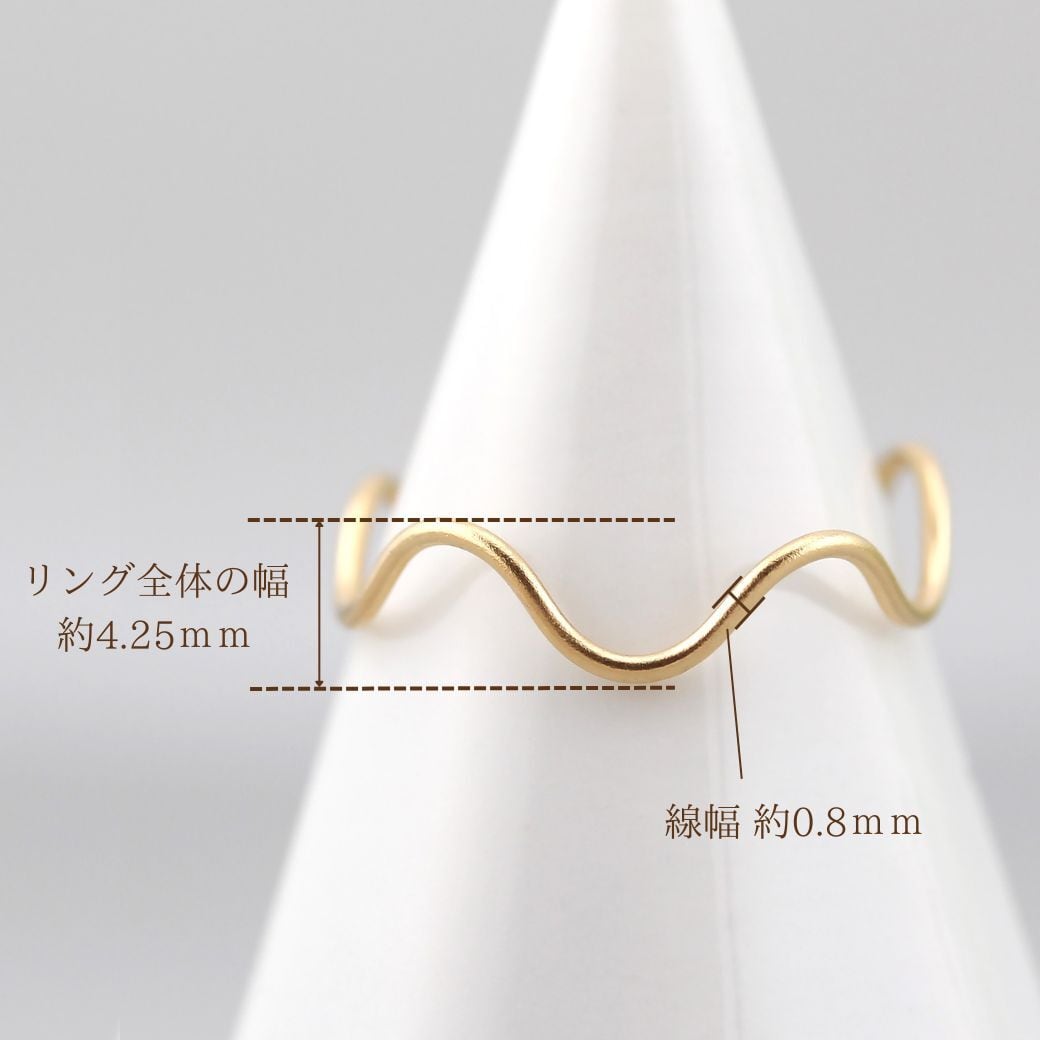 8号～10号〉K18ウェーブオープンリング つけっぱなし No.198#8～10