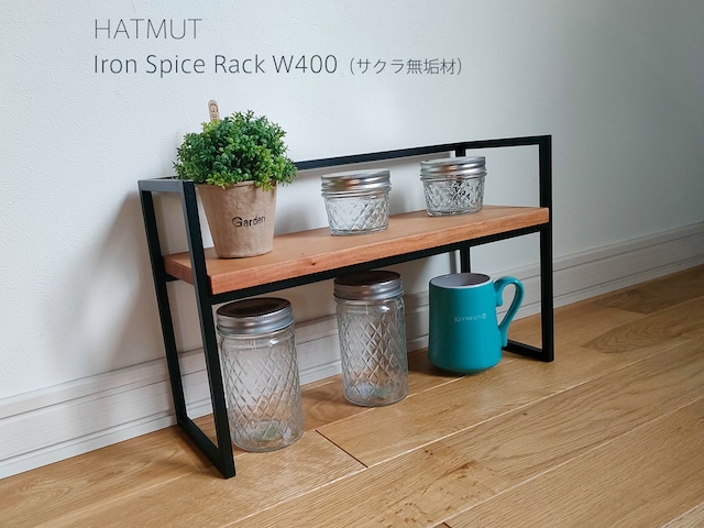 スパイスラック Iron Spice Rack W400（サクラ無垢材）