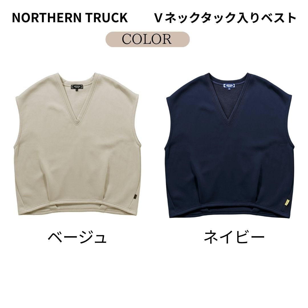 NORTHERN TRUCK/NKC55709/Vネックタック入りベスト/スエットベスト/V