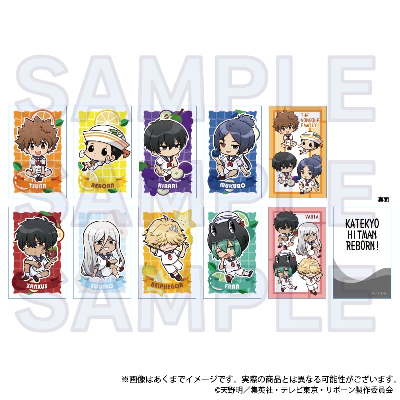 家庭教師ヒットマンREBORN!」トレーディングホログラムカード フルーツ