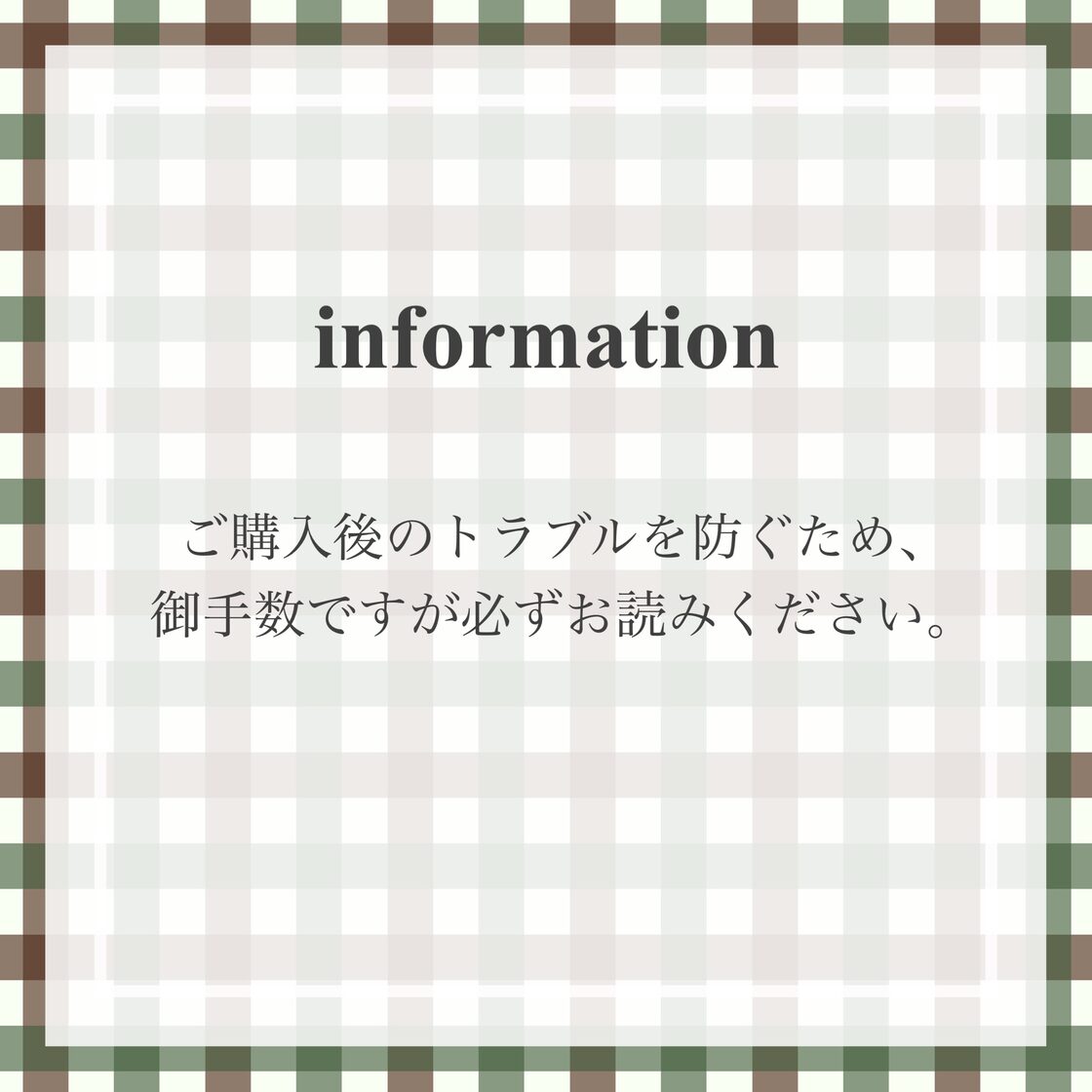 必ずお読みください | Pay ID