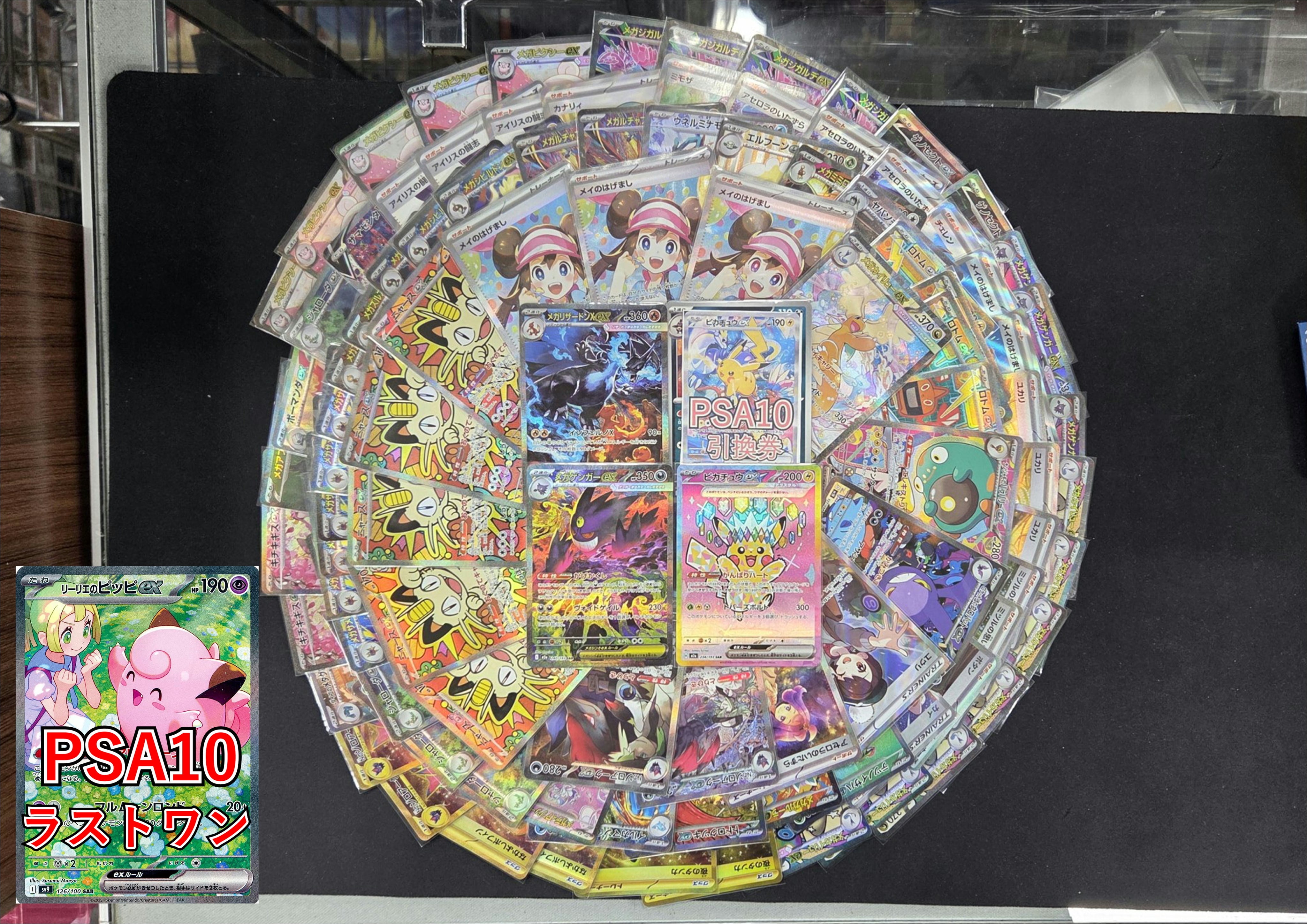 フュージョンワールドデッキ販売 黄 FB04魔人ブウ：悪 | lanceBASE店