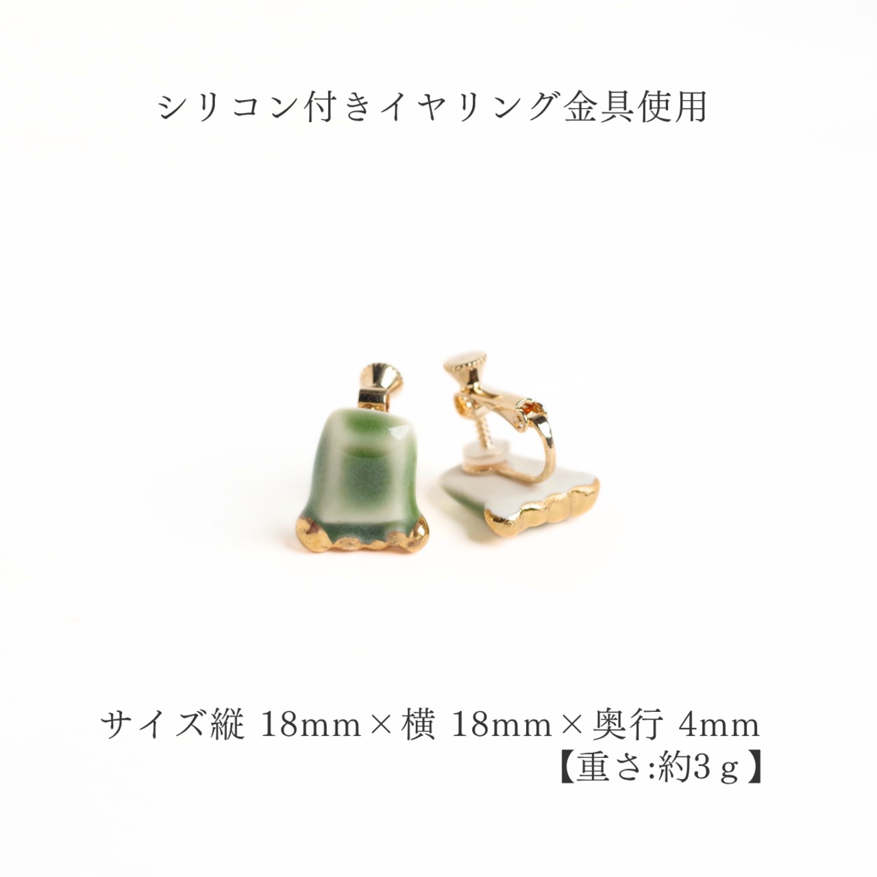 タイルの雫　ピアス・イヤリング