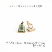 タイルの雫　ピアス・イヤリング