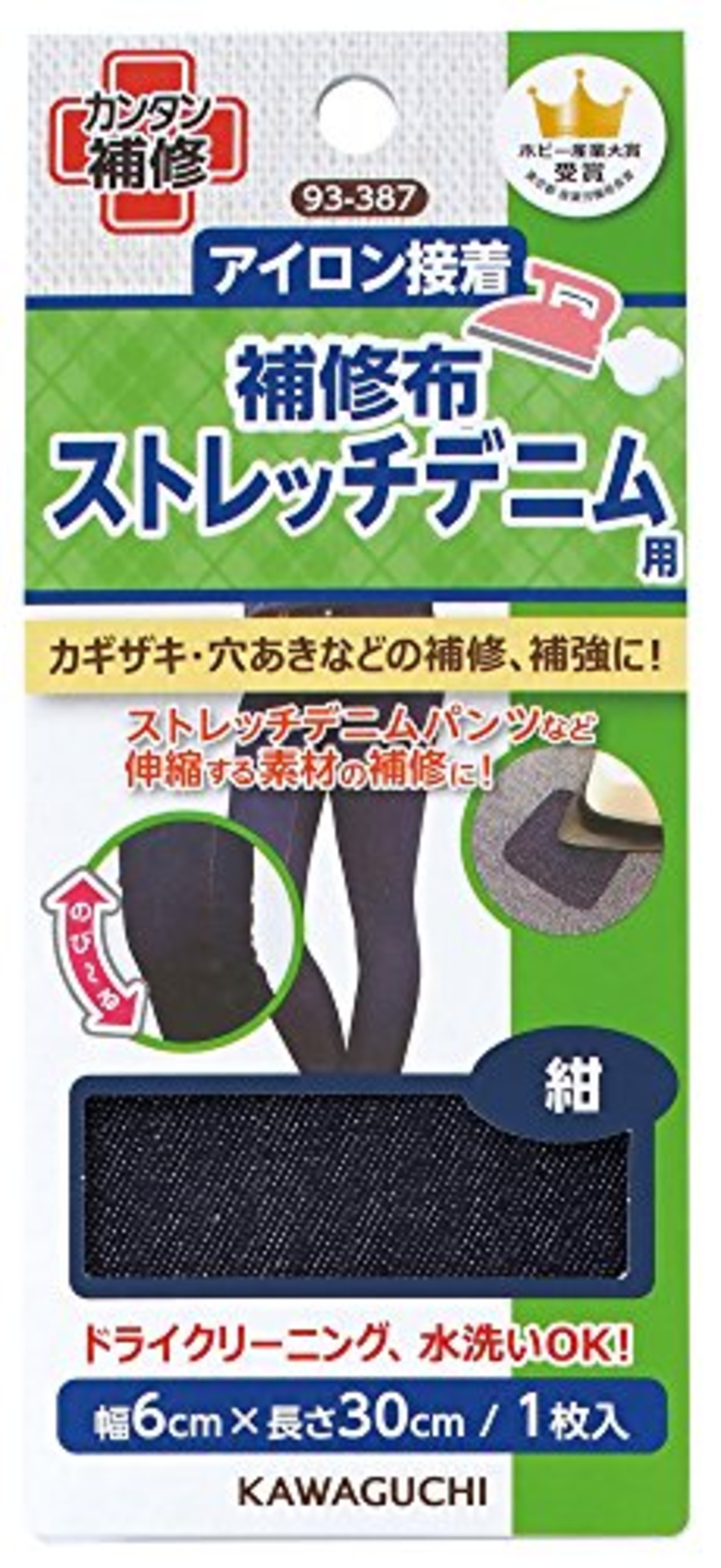 KAWAGUCHI ストレッチデニム用 補修布 アイロン接着 幅6×長さ30cm 紺 93-387