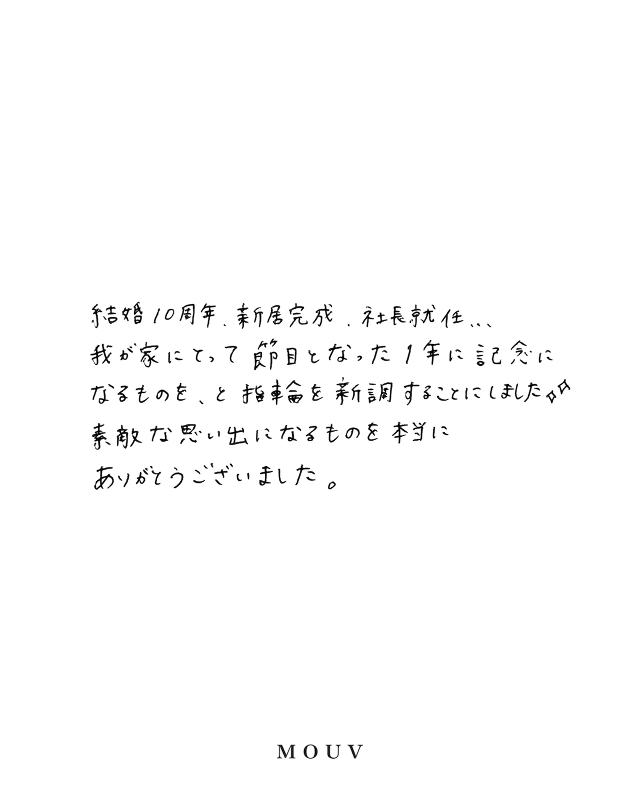 事例｜開花