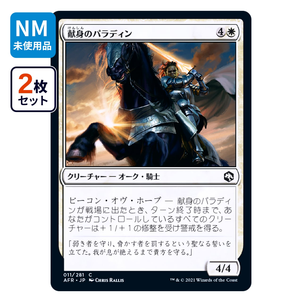 賢いなりすまし 日本語 foil 3枚セット MTG ファイナルファンタジー FF