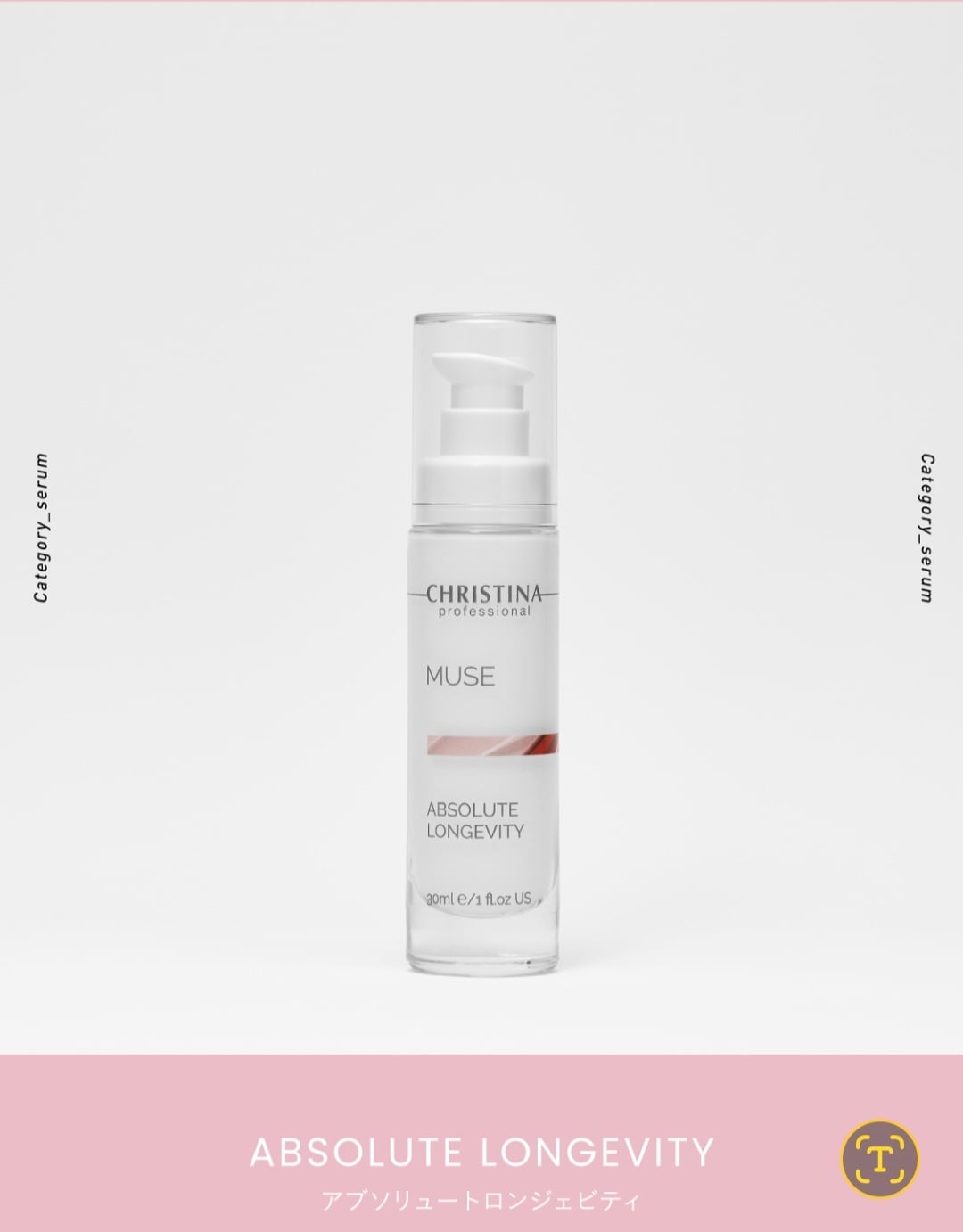 TROIAREUKE トロイアルケ】RED DE-AGING AMPOULE SERUM | PAY ID