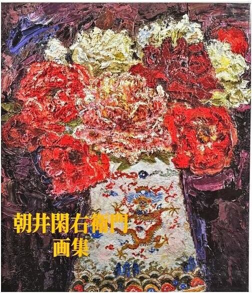 Frida Kahlo / Taschen フリーダ・カーロ タッシェン | PAY ID