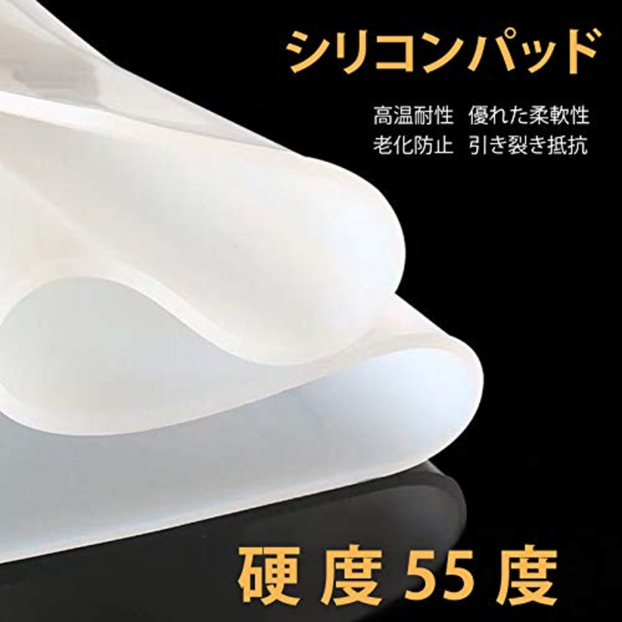 BENECREAT 2枚白色200x200mmシリコンゴムシート 厚さ2mm 耐熱 スケットボード ガスケット作り シール製造