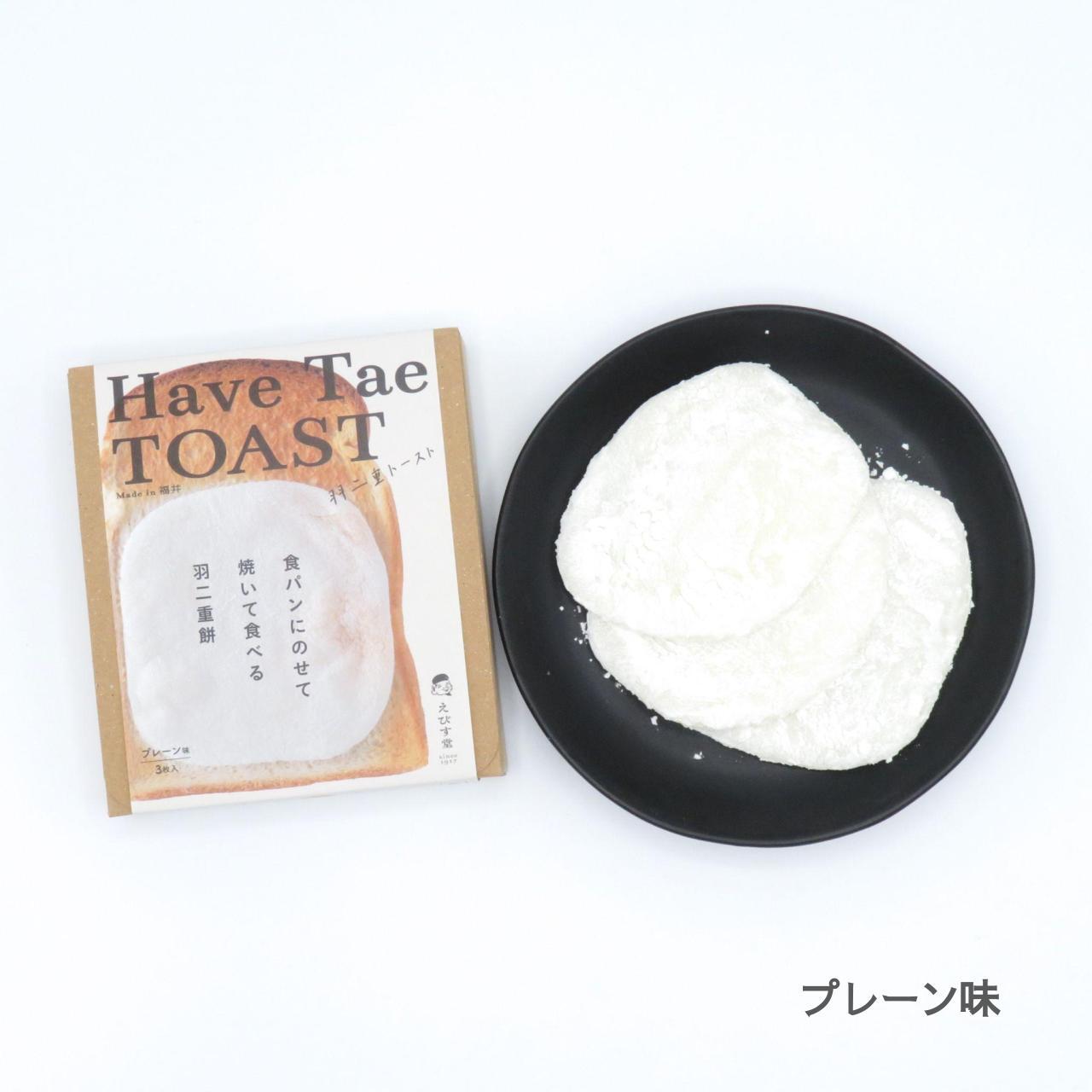 喰羽 キャンディトーンレッド ダブル・バブル・インテーク（D.B.I） 2025年