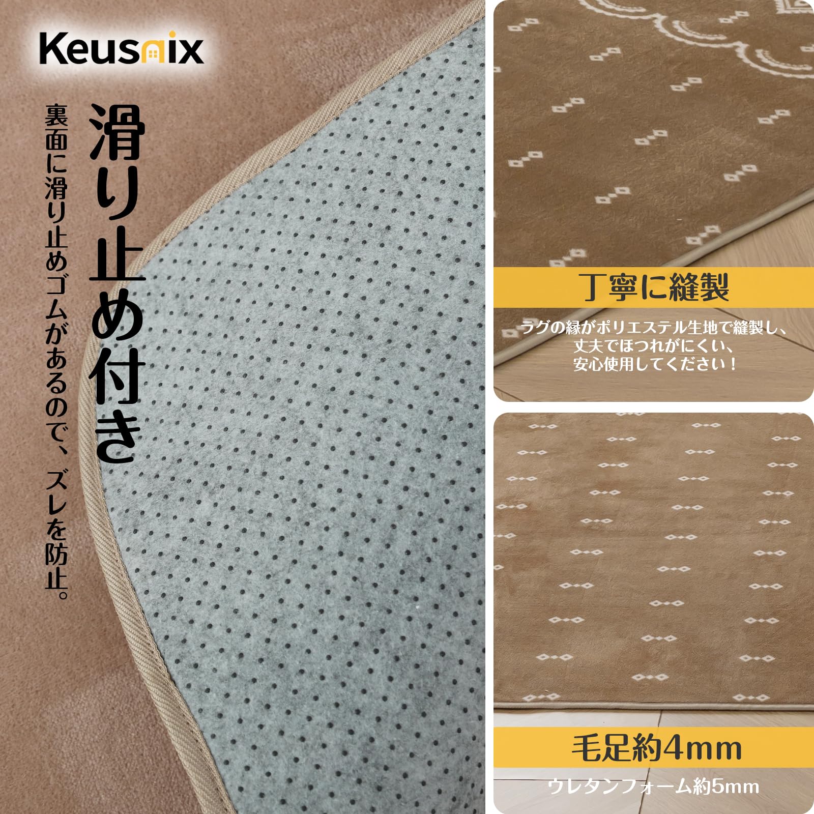 Keusnix カーペット ラグ ラグマット滑り止め付 洗える 185×185cm 約2