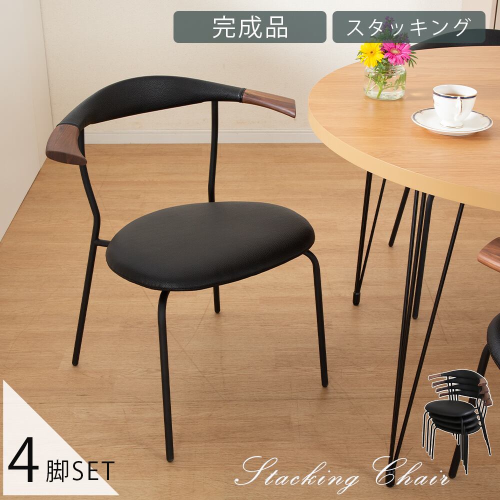 チェア | FLAILA interior（フライラインテリア）