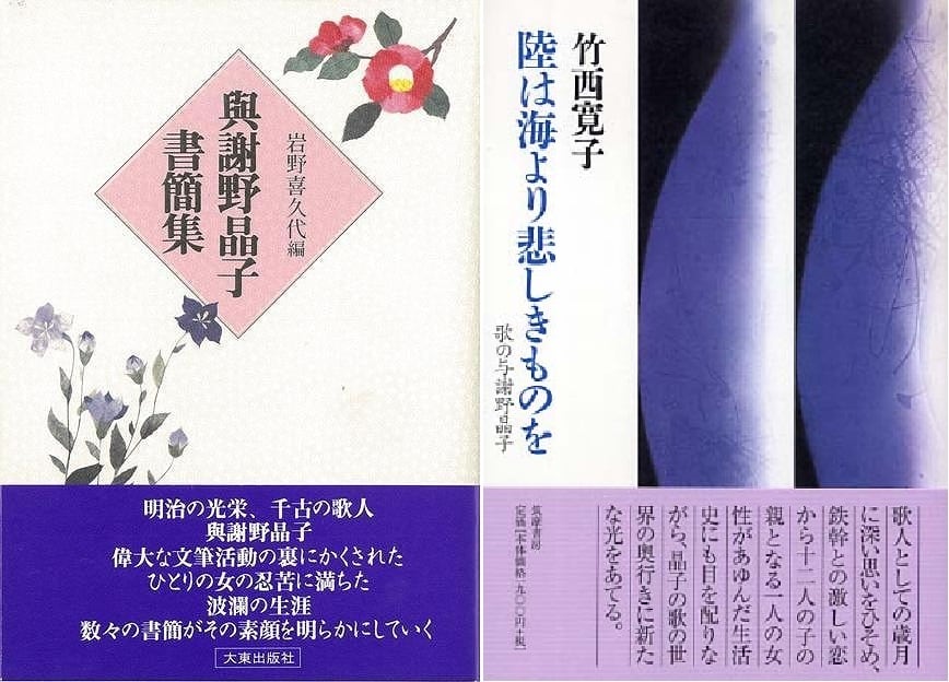 続・日本の意匠 全12巻 セット 文様の歳時記 京都書院 | Pay ID