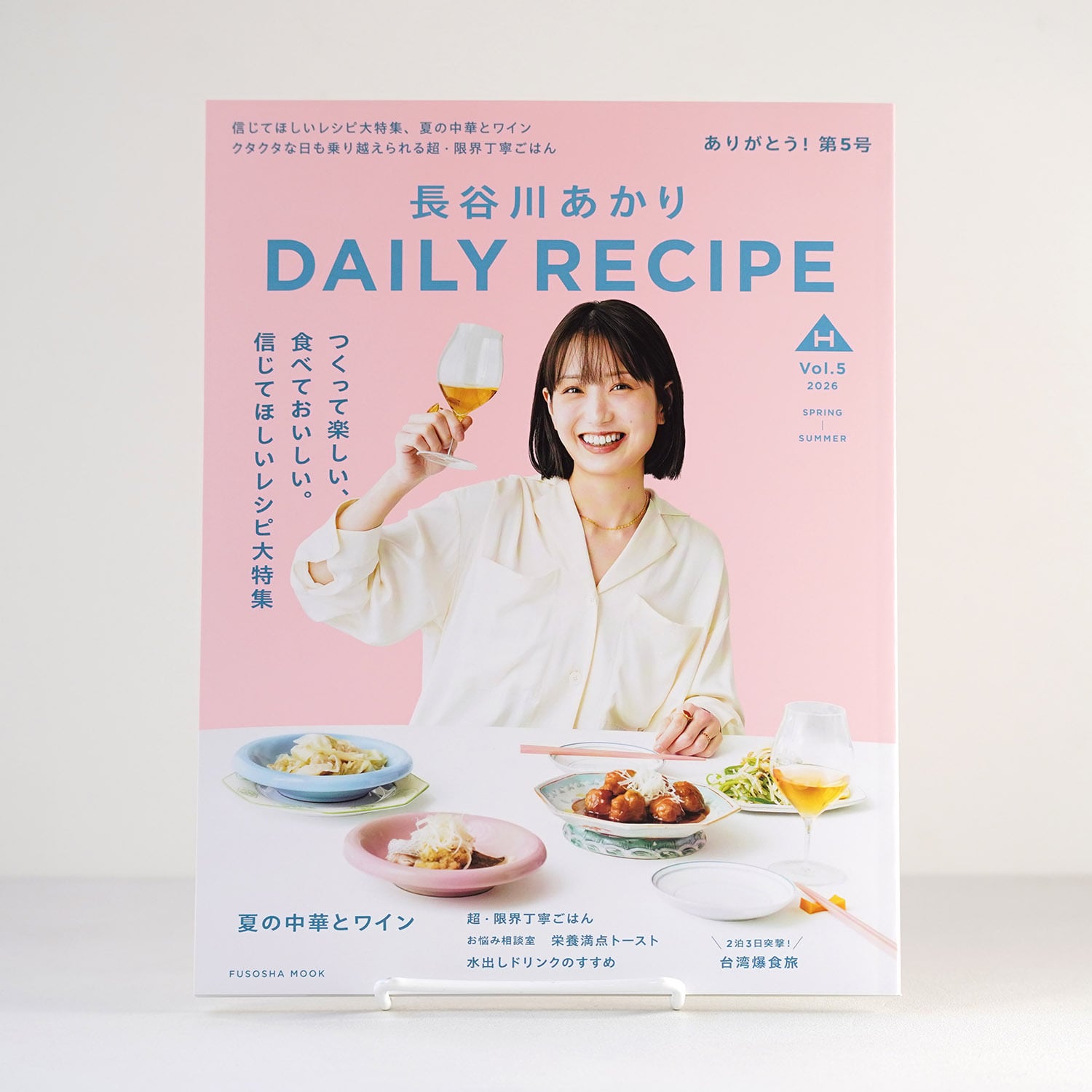 高野秀行さんZINE2冊セット | rebelbooks
