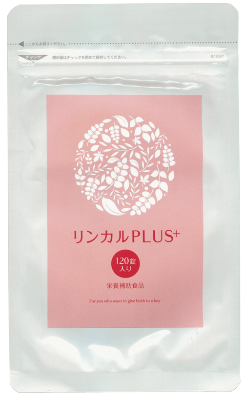 【公式】リンカルPLUS+ 30日分 1袋 リン カルシウム 葉酸 ビタミン 日本製 リンカルプラス