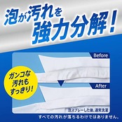 アタック 【大容量】 泡スプレー除菌プラス つめかえ用 720ｍｌ