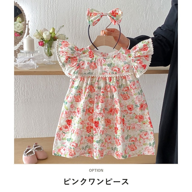 【姉妹服】フラワーコーンロンパース/ワンピース - 3