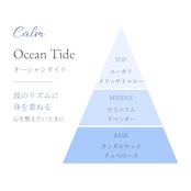 Ocean Tide|フレグランスソルト(バスソルト)