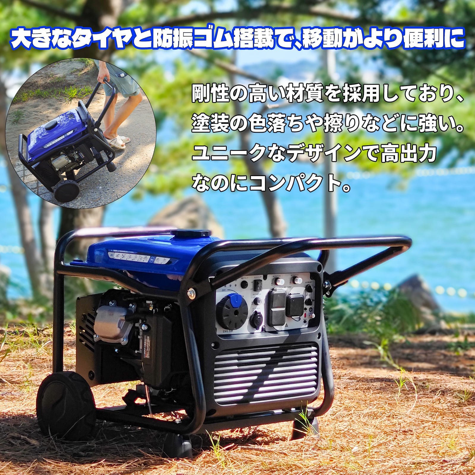 新品 Gaidohインバーター発電機 最大出力4.6kVA 高性能 静音 50Hz/60Hz ...