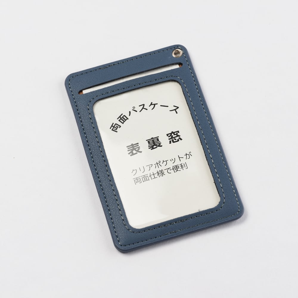 在る様で無かった 両面窓 パスケース【全5色】 定期入れ PUレザー 極薄