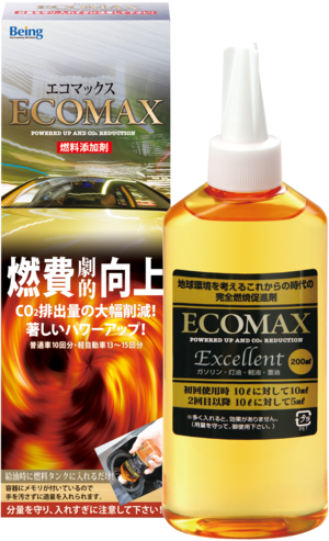 燃料添加剤「ECOMAX」Excellent（ガソリン用）200cc