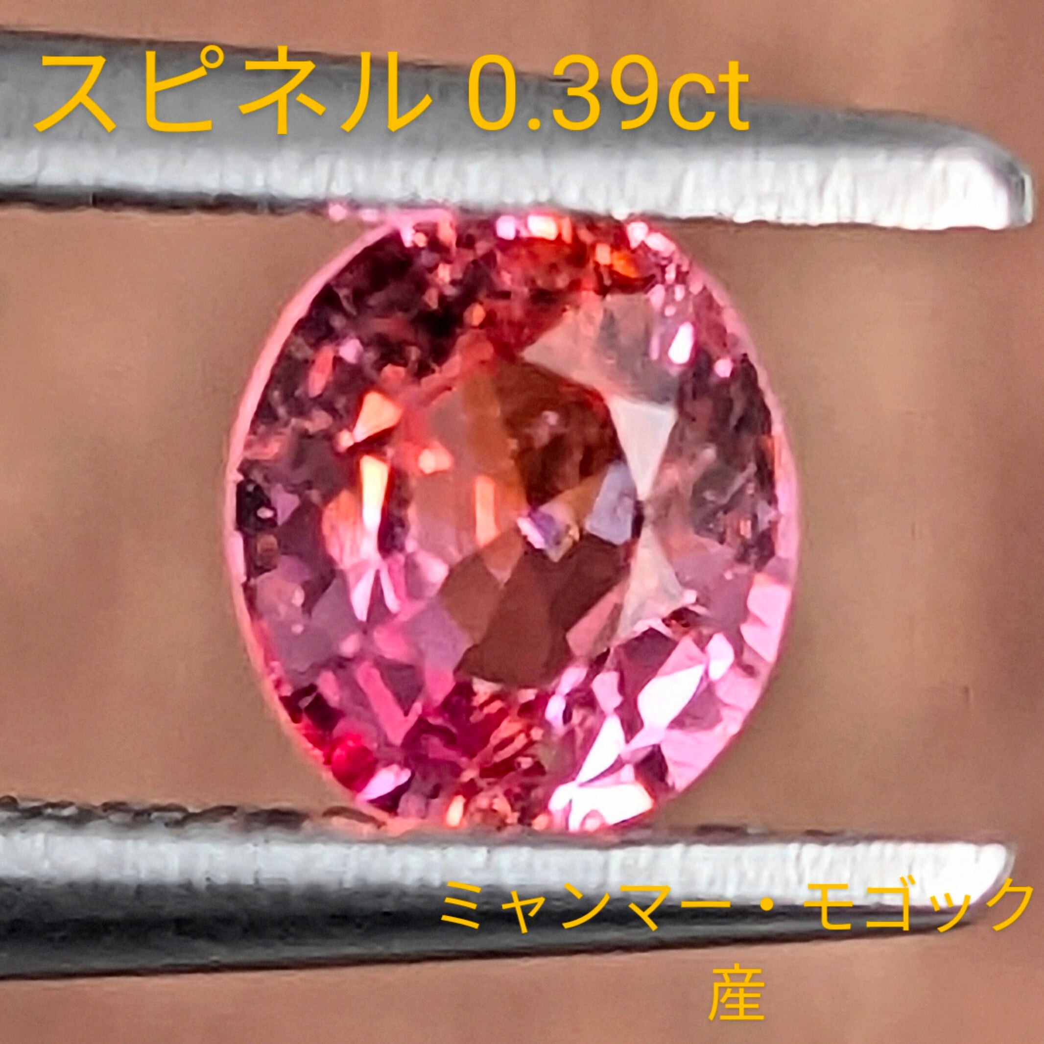 FANCY ブルーダイヤモンド (スターカット) INTENSE 0.094ctルース 