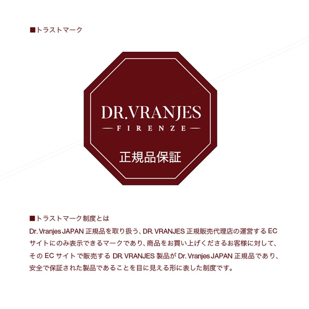 MELOGRANO MENTA リフィル 500ml ［ Dr. Vranjes ］ | REAL Style