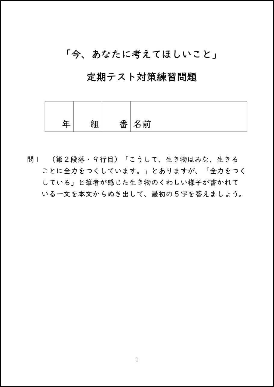 テスト対策ワーク Amazon.co.jp: 定期テスト対策ワーク