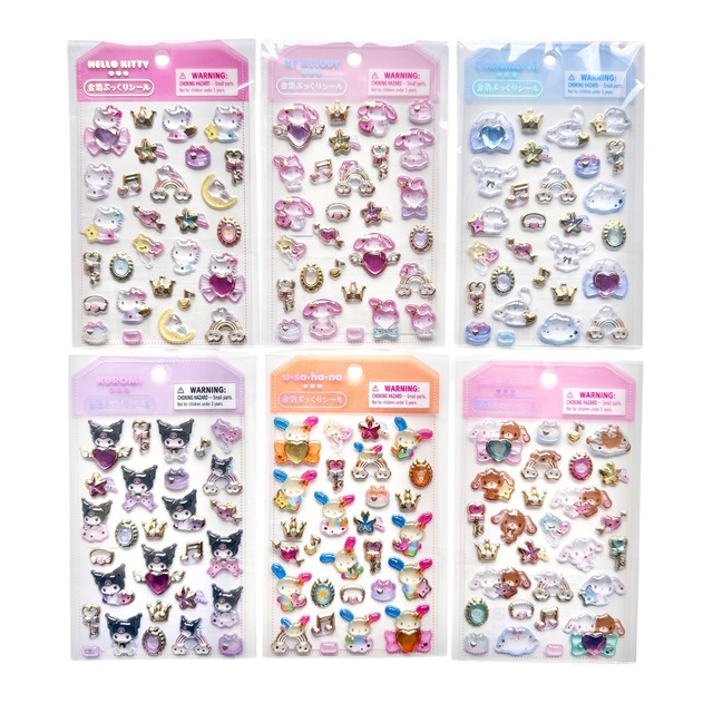 【サンリオ】金箔プックリシール