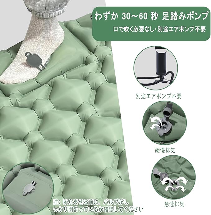 MEI&CO エアーマット 2 個セット キャンプ用マット【ダブルサイズ連結