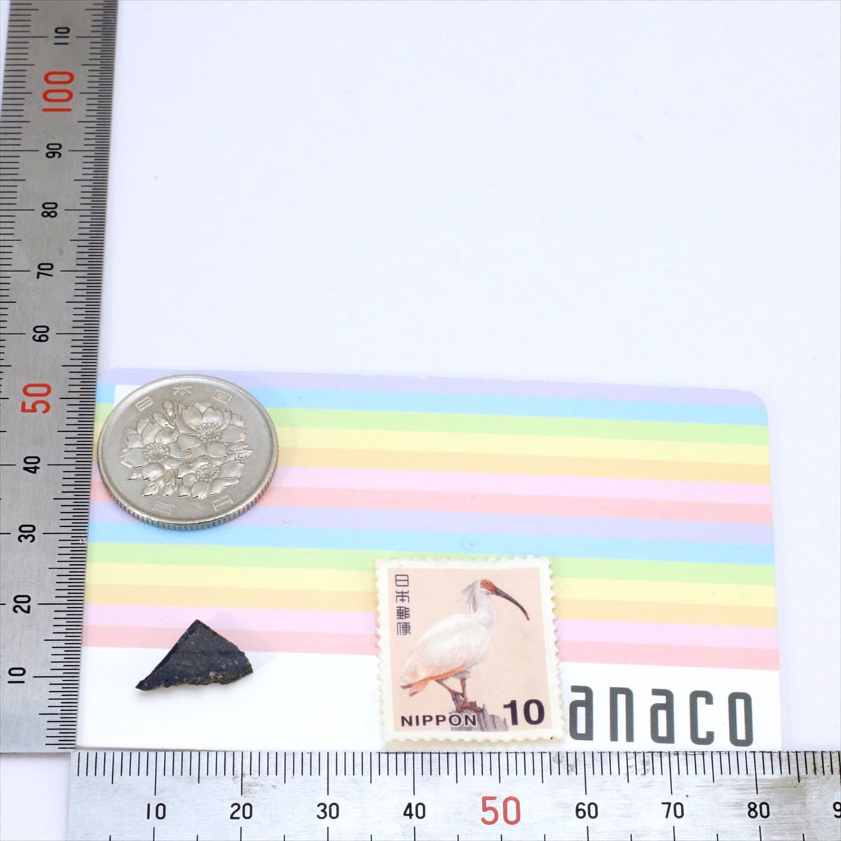 NWA10441 隕石 0.36g シャーゴッタイト 火星隕石 火星の石 火星起源