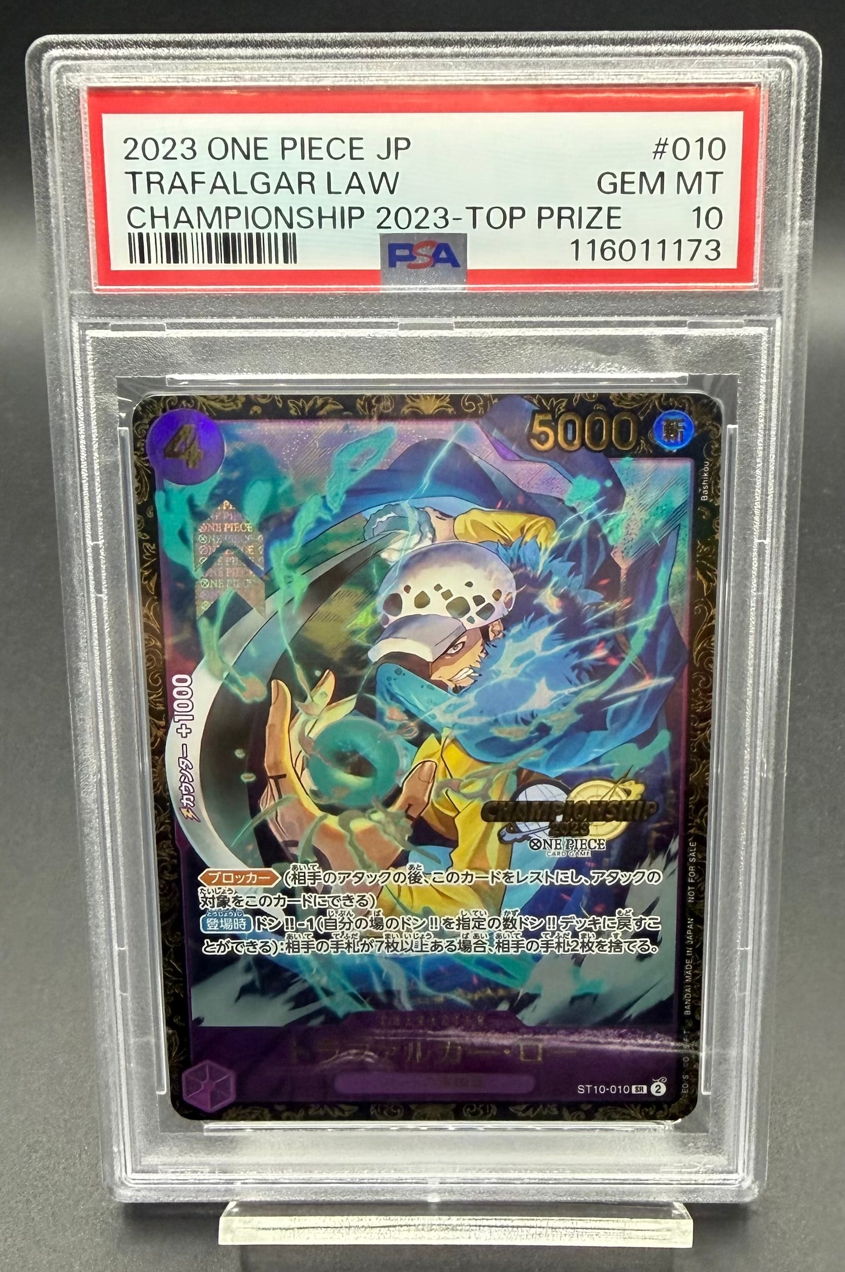 ポケモンカード　イベルタルEX SR PSA10 006/023 PSA10 イベルタルEX(SR仕様)【-】{006/023} | ワンピース・ポケモン