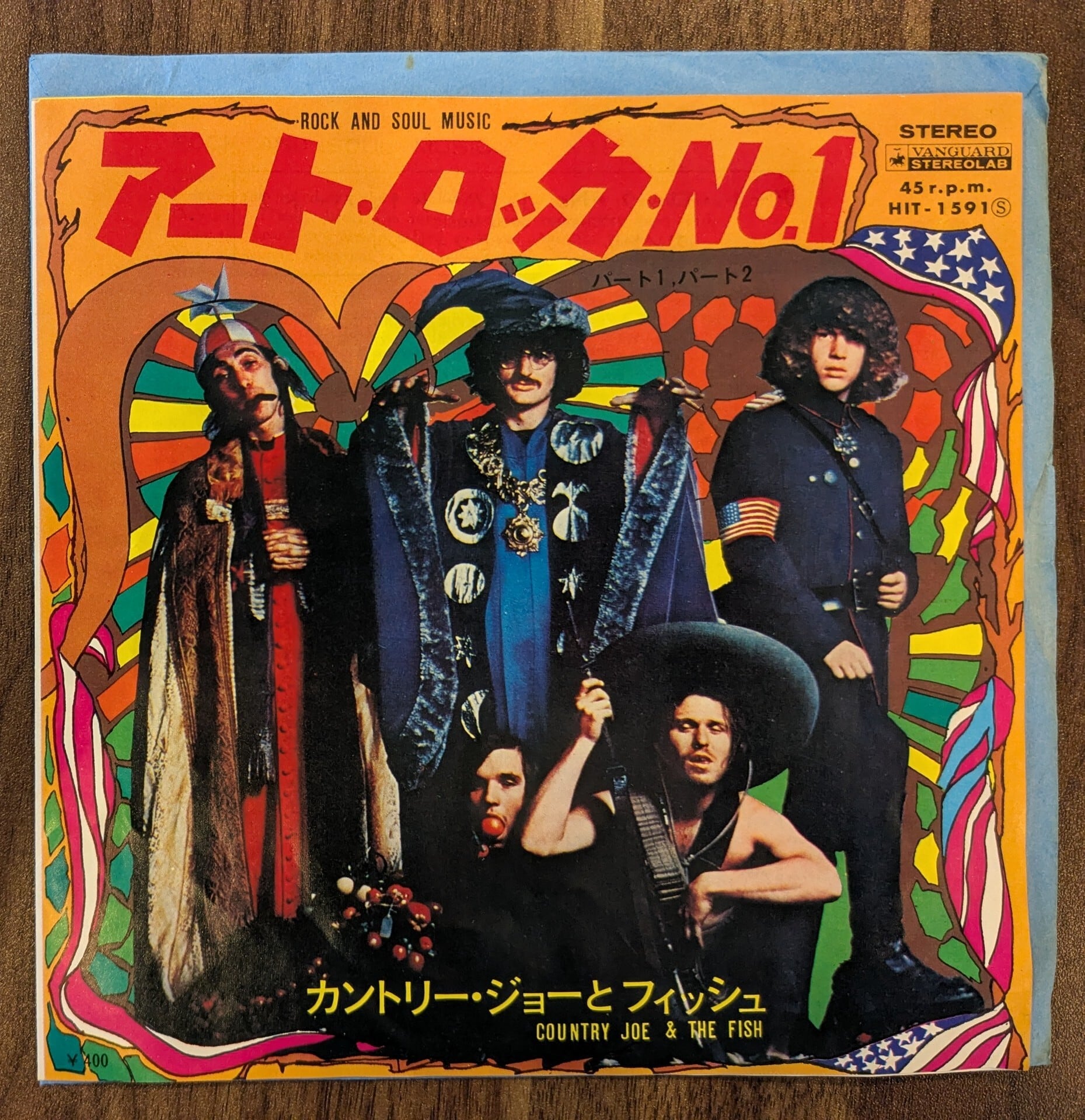 ザ・クロマニヨンズ「レインボーサンダー」：LPレコード | 音とこだま