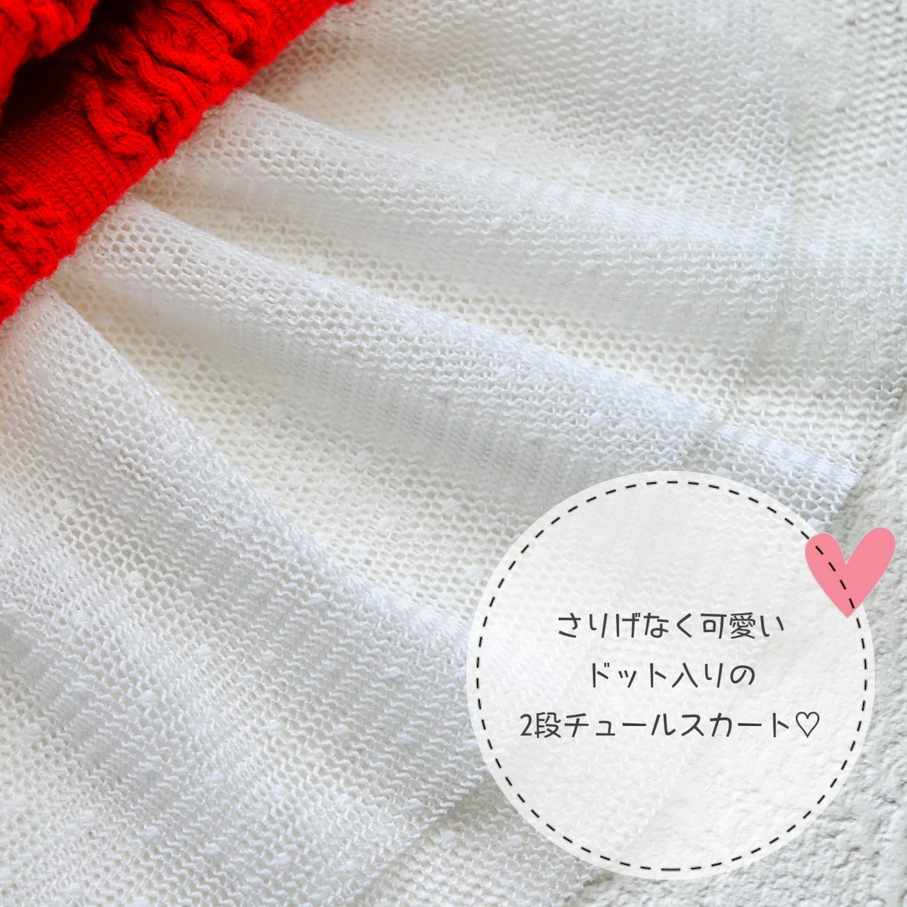 まっかなニットわんぴ♡