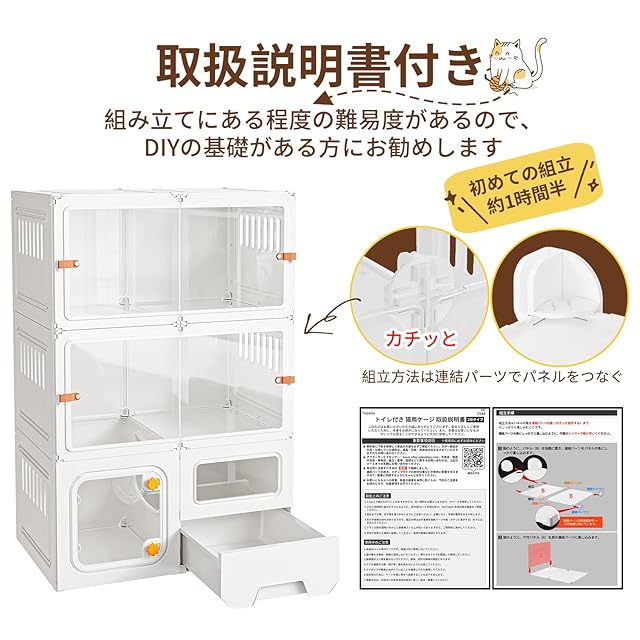 新品未開封》Topzoo 猫 ケージ トイレ付き 2段 トイレ一体型 防臭 飛散