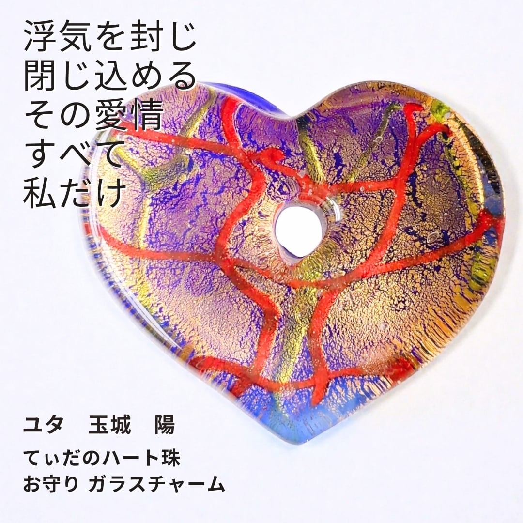 ブルー | マジカル・ショップ｜Magical Shop｜開運 魔術 アクセサリー