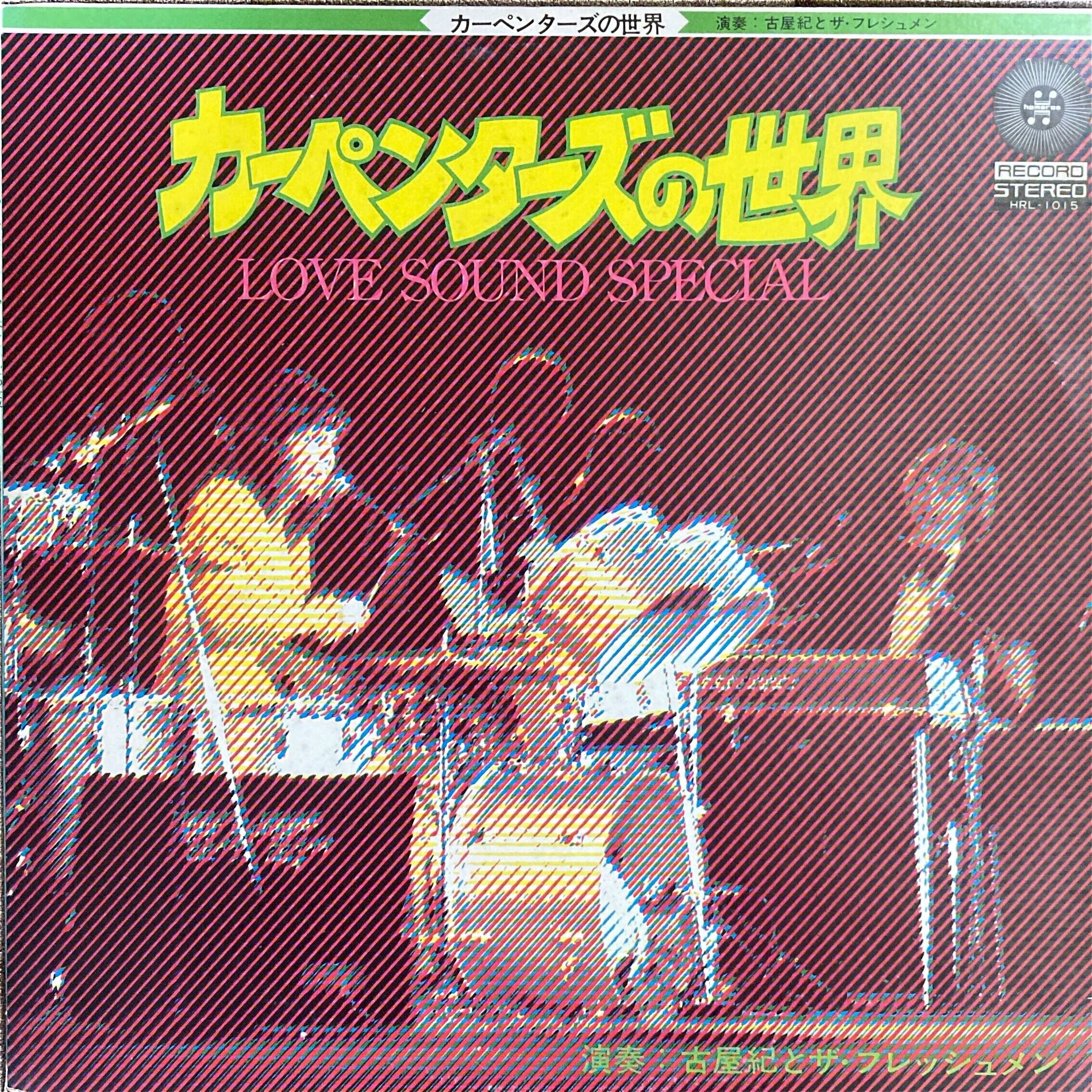 LP】沢田研二 / Royal Straight Flush (Julie Best Hits) | PAY ID